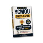 PAD601 YCMOU Exam Notes Guess Paper (Marathi Medium)