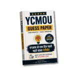 LIB-005 YCMOU Guess Paper, Solved PYQs, Notes 2026-27
