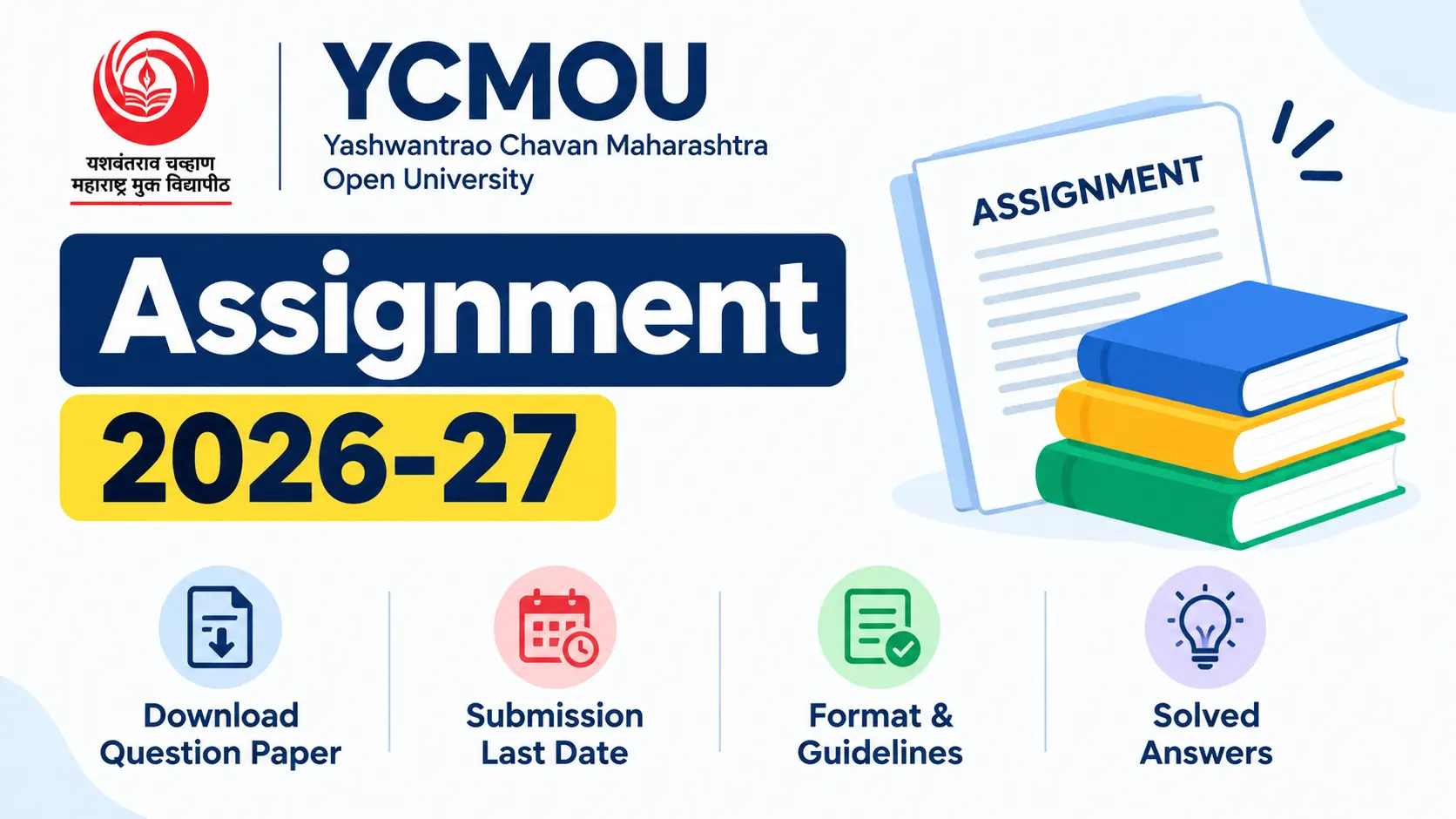 YCMOU Assignment 2026-27